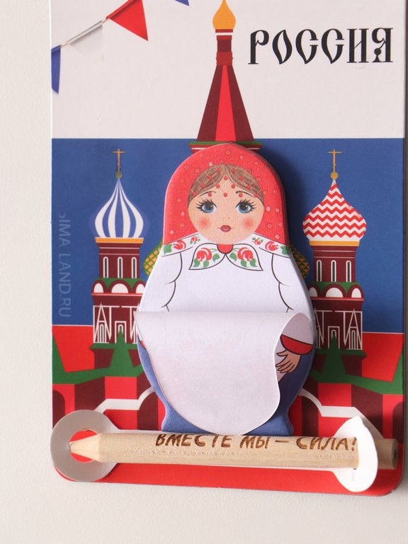 Магнит "Россия. Вместе мы - сила!" с блоком для записей и карандашом
