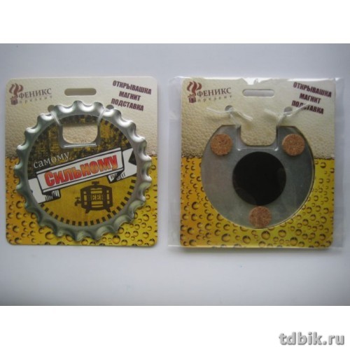 Магнит  3в1 "Самому сильному" (магнит, открывашка, подставка под кружку)