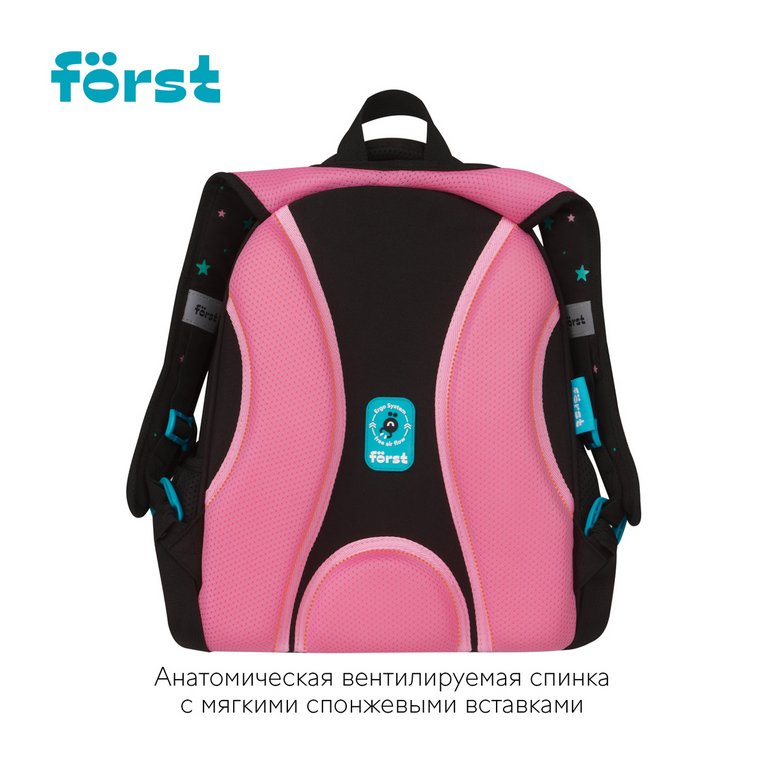 Рюкзак каркасный для девочки Forst F-Top "Stars" 28*36*15 см черный/розовый, облегченный