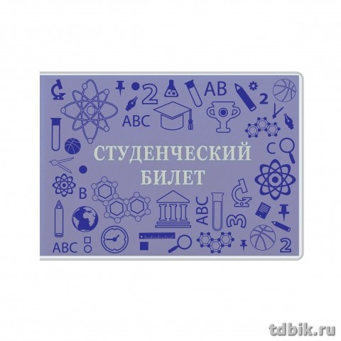 Обложка для студенческого билета с матовым рисунком 80*220 мм