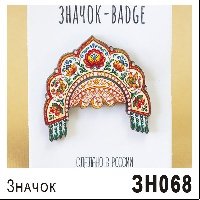 Значок дерево "Кокошник" (ассорти)