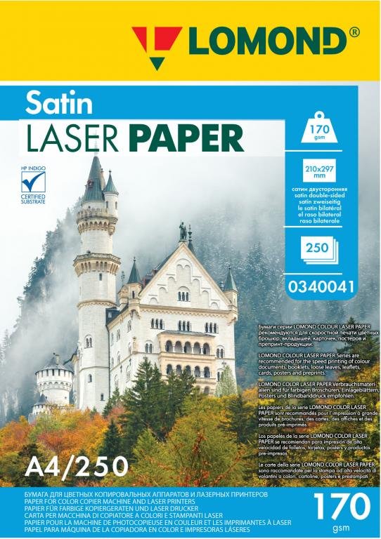 Бумага для полноцв. печати Lomond А4 170г, 250 л/уп. матовая, двухстрон.