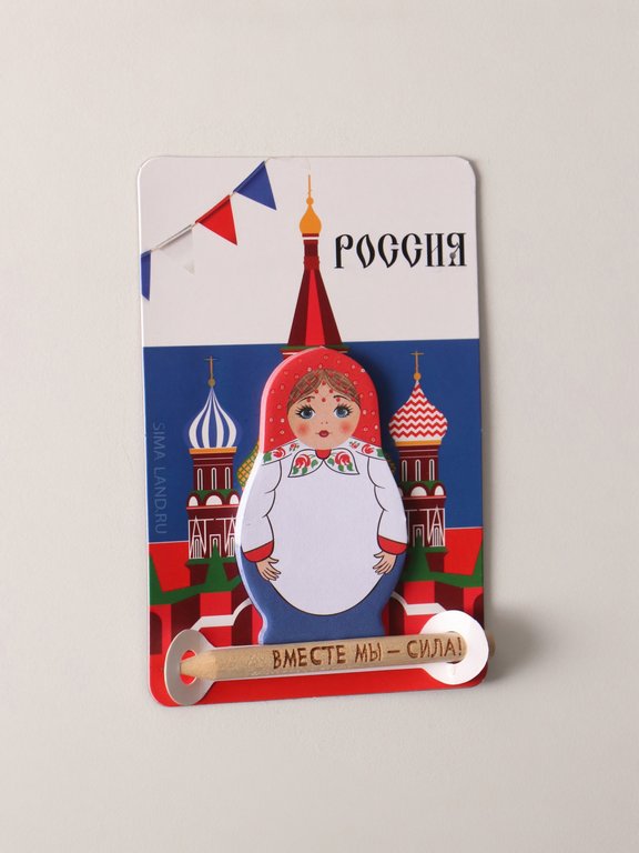 Магнит "Россия. Вместе мы - сила!" с блоком для записей и карандашом