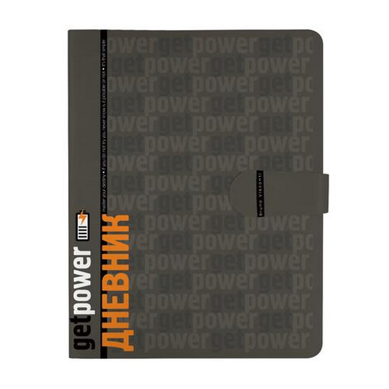 Дневник школьный твердая обложка, кожзам с магнитным хлястиком "Get Power" 48л