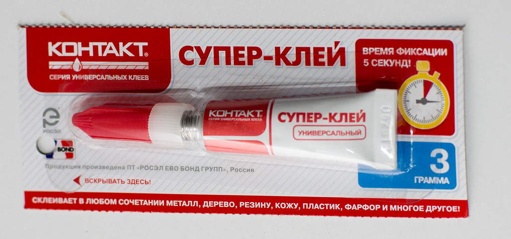 Клей универсальный супер-клей Контакт 3гр.
