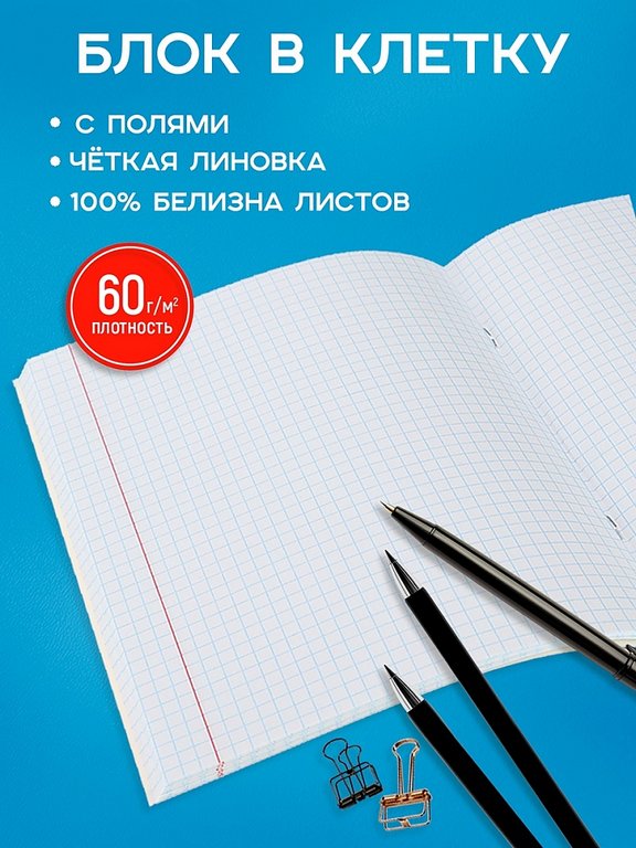 Тетрадь 48 лист кл. А5 на скрепке "ПРИРОДНЫЙ МИКС" Profit