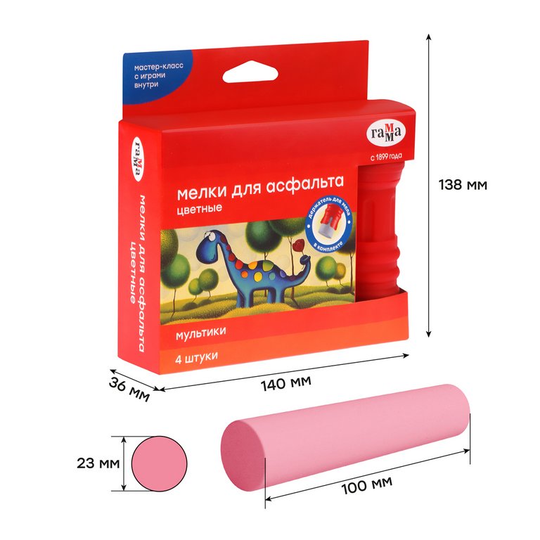 Мел для рисования на асфальте цветной  4шт с держателем Гамма "Мультики" (брусок 100*23мм)