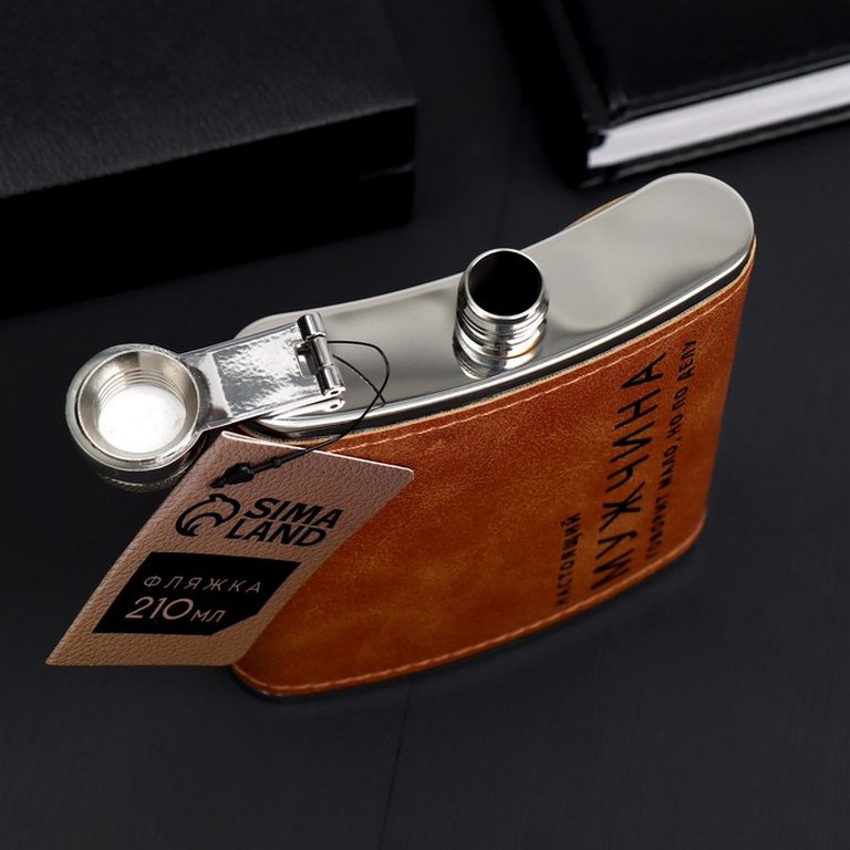 Фляжка 210 мл "Настоящий мужчина"