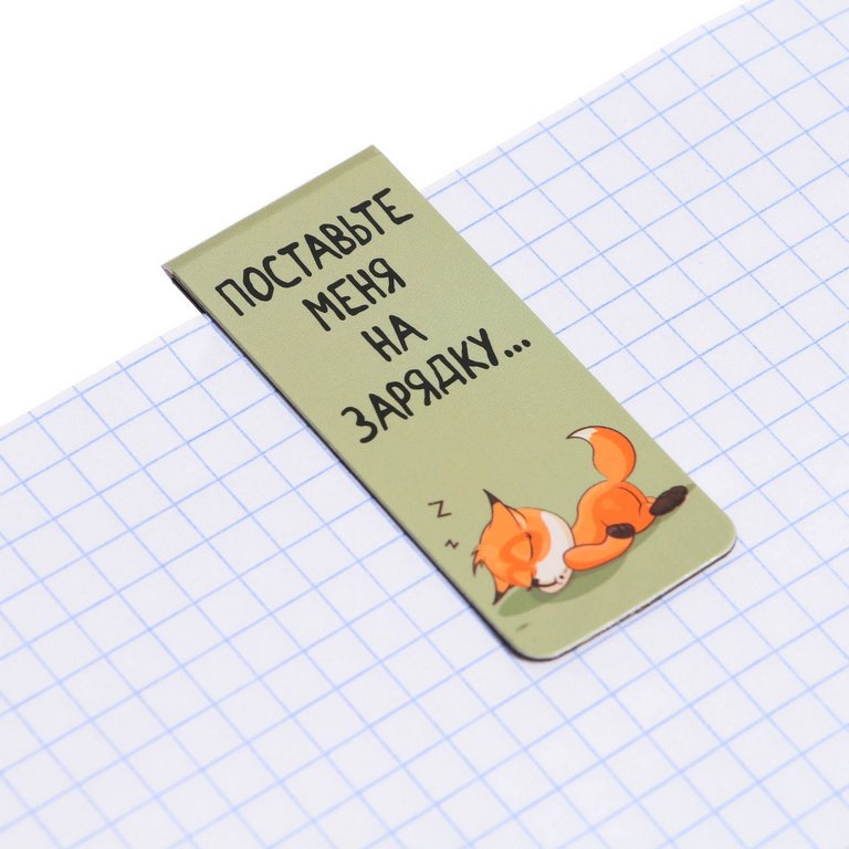 Закладка магнитная 4 шт/уп "Funny Fox" deVENTE