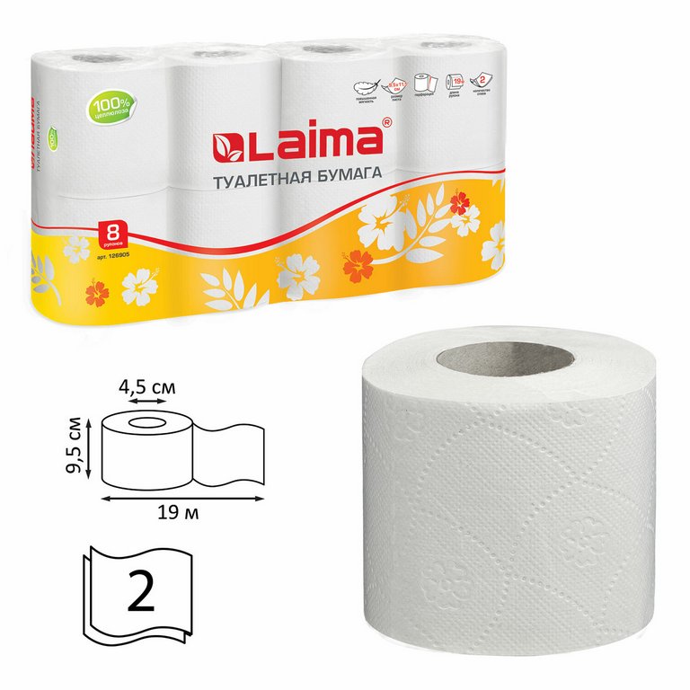 Туалетная бумага (8 рул/уп) 2 слоя, L-19 м, шир-95 мм, ЛАЙМА белая