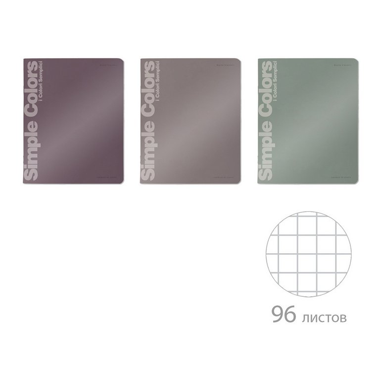 Тетрадь 96 лист кл. А5 на скрепке "MORANDI COLORS" ассорти