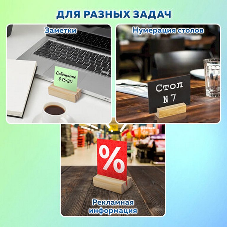 Держатель для ценника деревянный  7х3х2 см, настольный горизонтальный (набор 8 шт) BRAUBERG