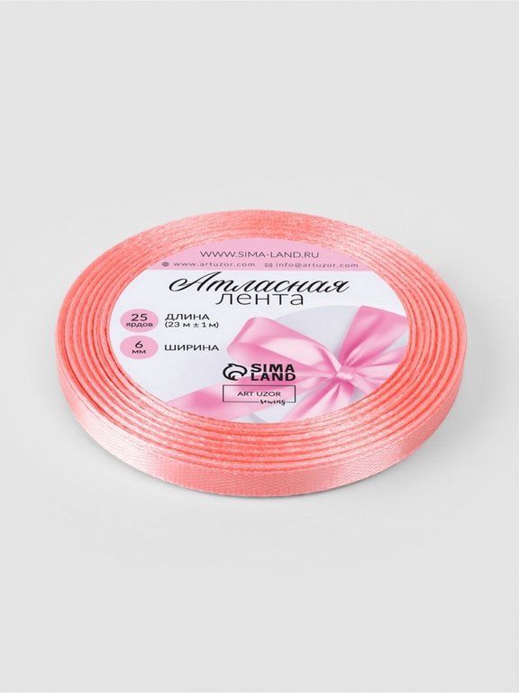 Лента атласная 0,6см*23м, цв. розовый ART UZOR