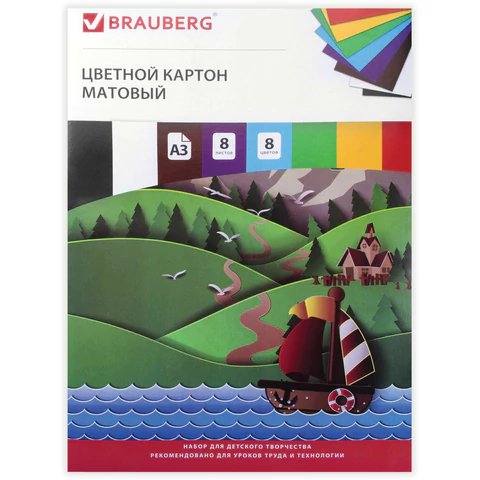 Набор цв. картона А3 немелов. 8 лист 8 цв."Кораблик" BRAUBERG