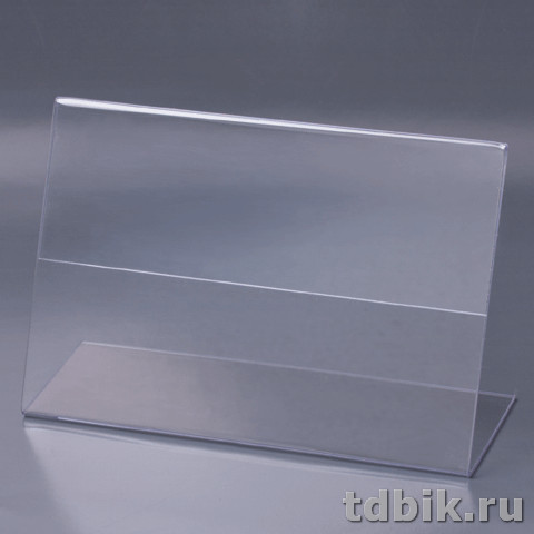 Держатель для ценника 120*80 мм оргстекло 1,0мм. настольный (горизонтальный) Brauberg