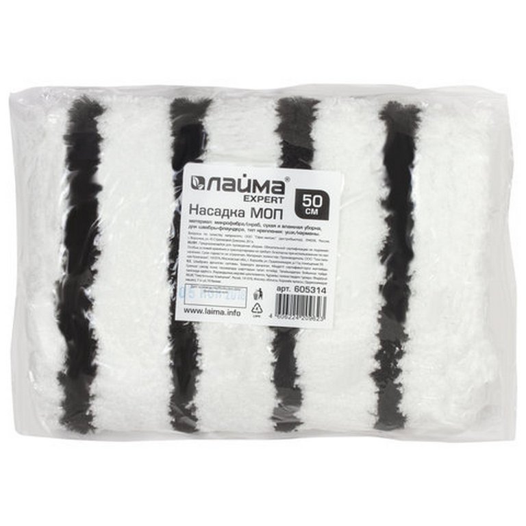 Моп для швабры ЛАЙМА (микрофибра/скраб) 50*14 cм (крепление тип У/К)