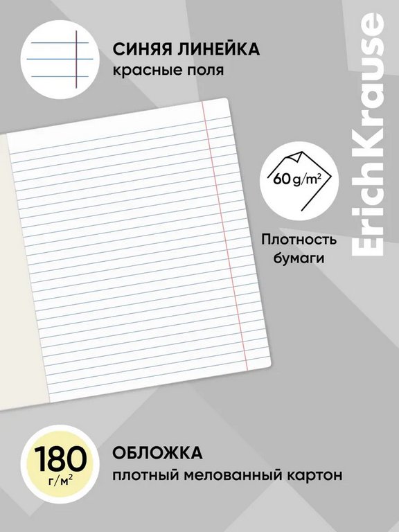 Тетрадь 12 лист лин. А5 "Классика с линовкой", желтая