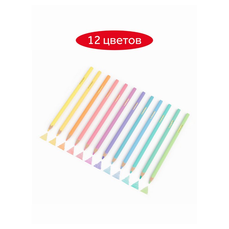 Набор карандашей  12 цв.  в металл. пенале, квадратные, пастельные цвета Гамма