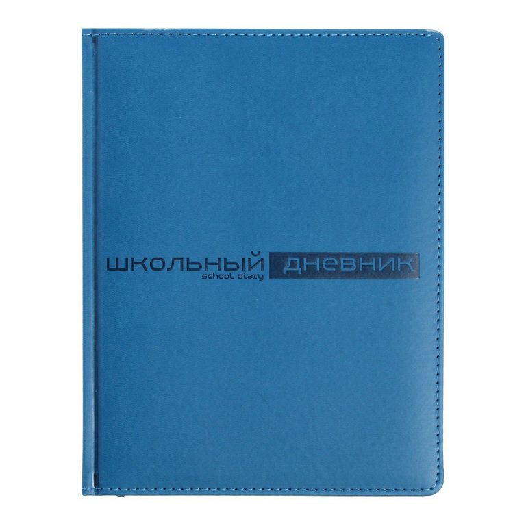 Дневник школьный Премиум "VELVET" (СЕЙШЕЛЬСКИЙ-СИНИЙ)