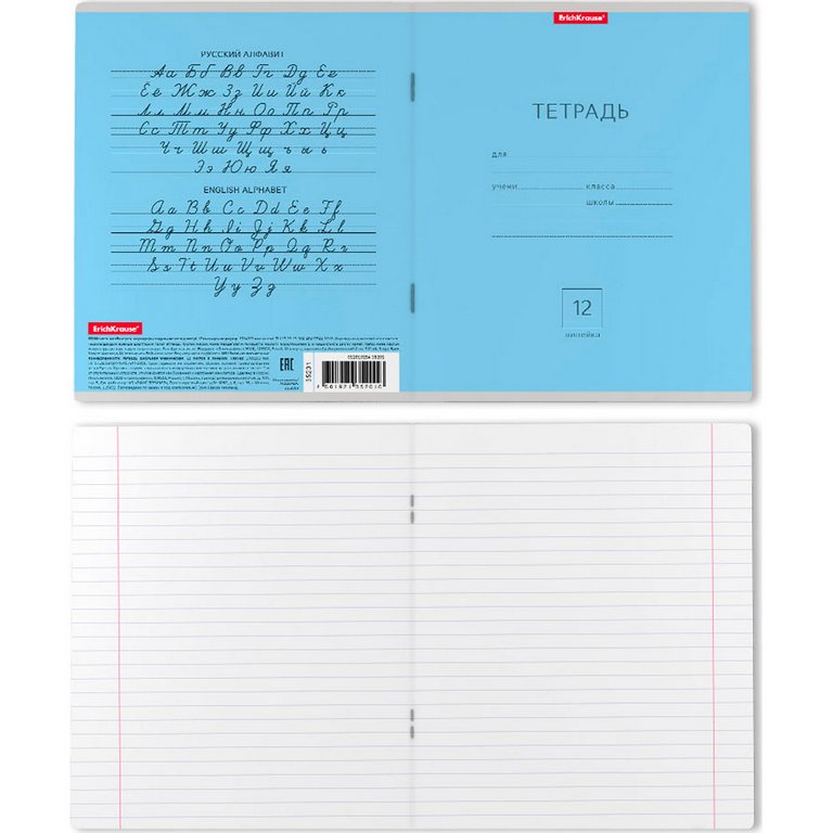 Тетрадь 12 лист лин. А5 "Классика" ассорти