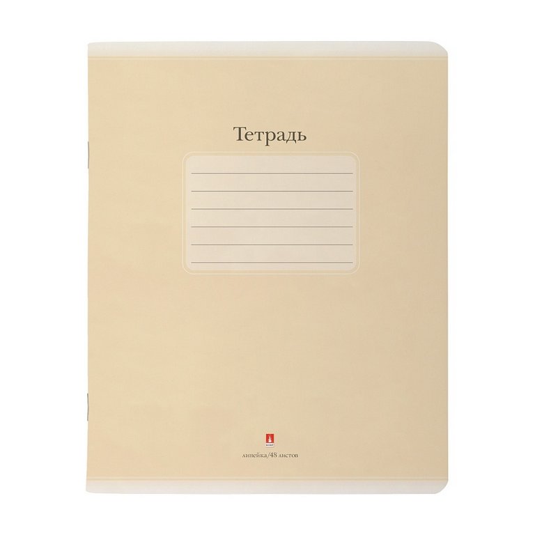 Тетрадь 48 лист лин. А5 на скрепке Альт "ЛЮКС" 5 цветов