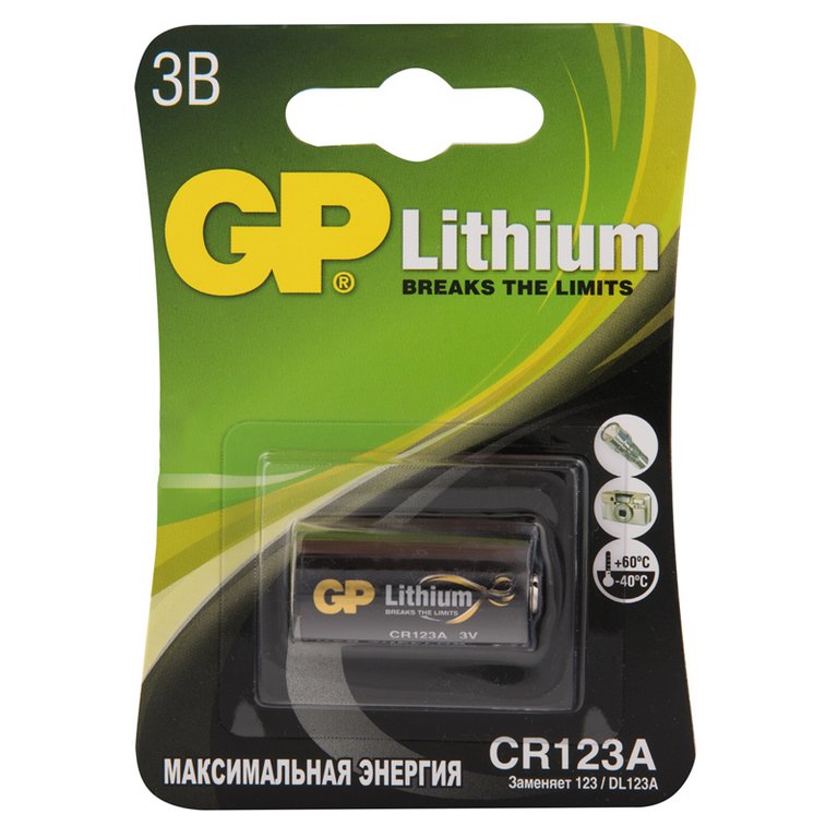 Батарейка литиевая CR123A BL1 GP