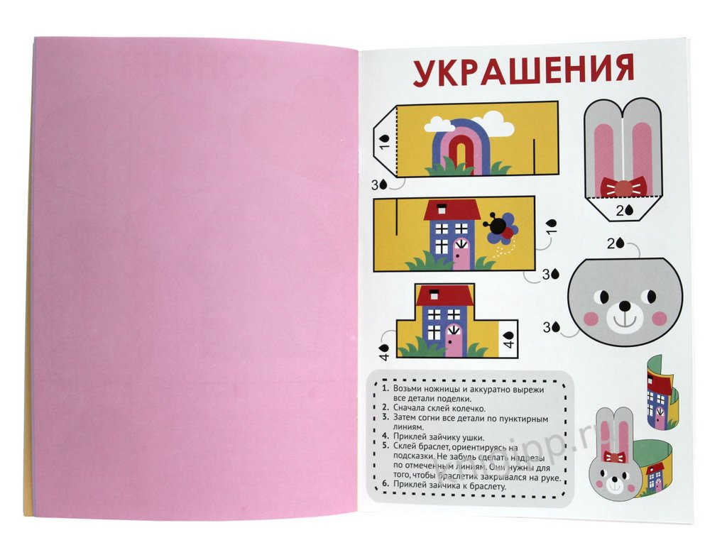 Аппликация из бумаги Поделки "Украшения для девочек" ПРОФ-пресс