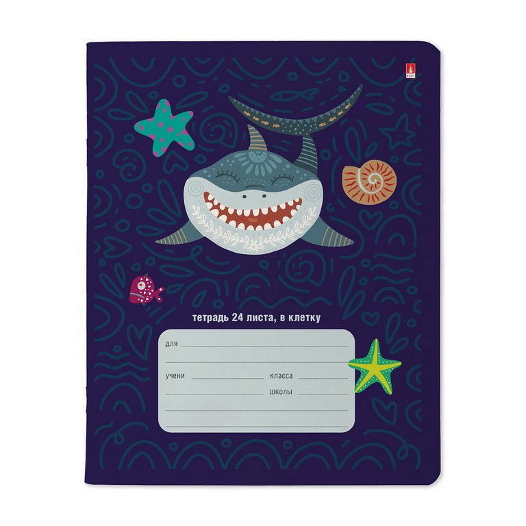 Тетрадь 24 лист кл. А5 "АКУЛА" 5 видов