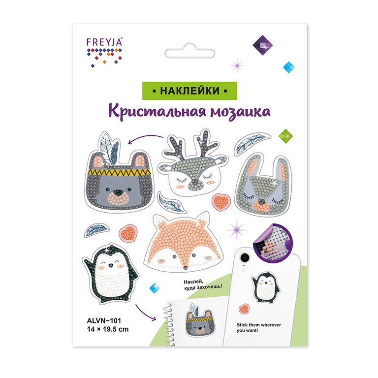 Алмазная мозаика Наклейки "Животные. Сканди" 14*19.5см  ФРЕЯ