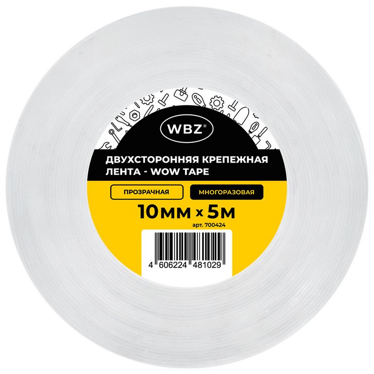 Скотч двухсторонний (акриловая основа) 10мм*5м прозрачный, WBZ (ВБЗ)