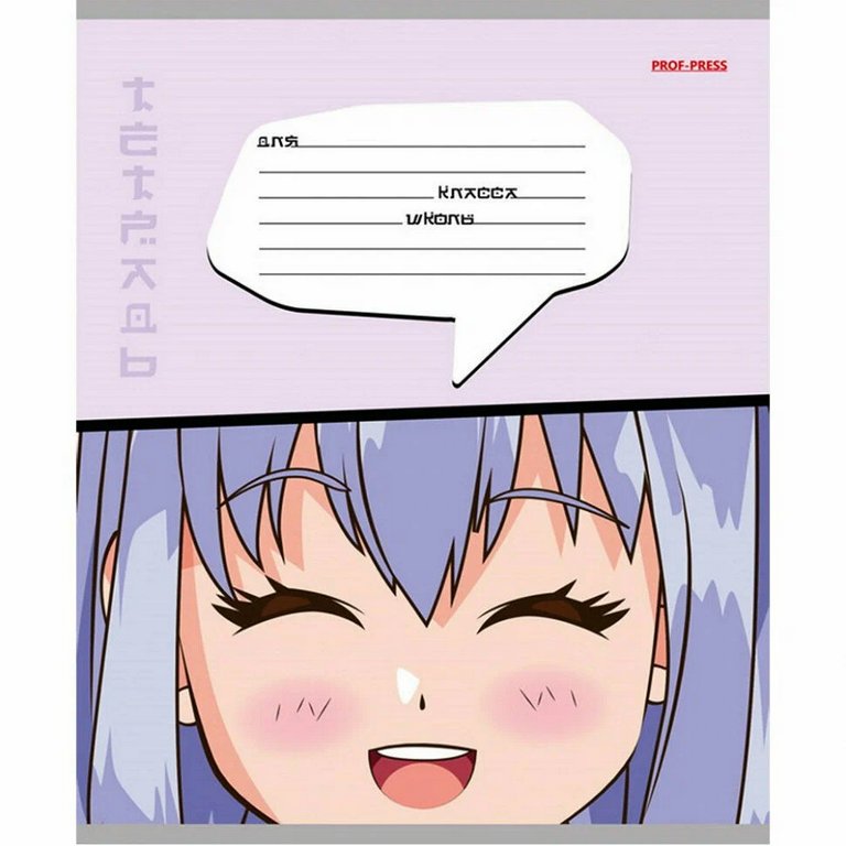 Тетрадь 12 лист кл. А5 "ЭМОЦИИ В АНИМЕ" 5 ВИДОВ