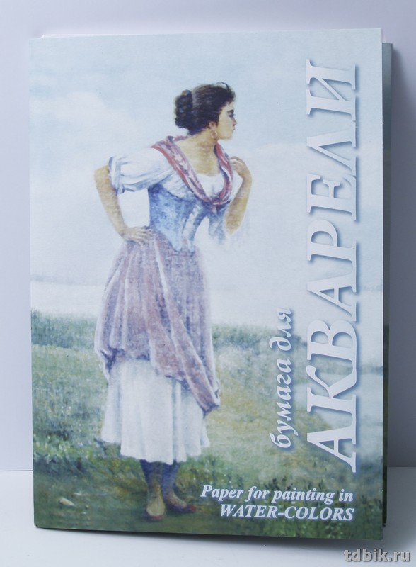 Папка для акварели А4, 20л. "Рыбачка"