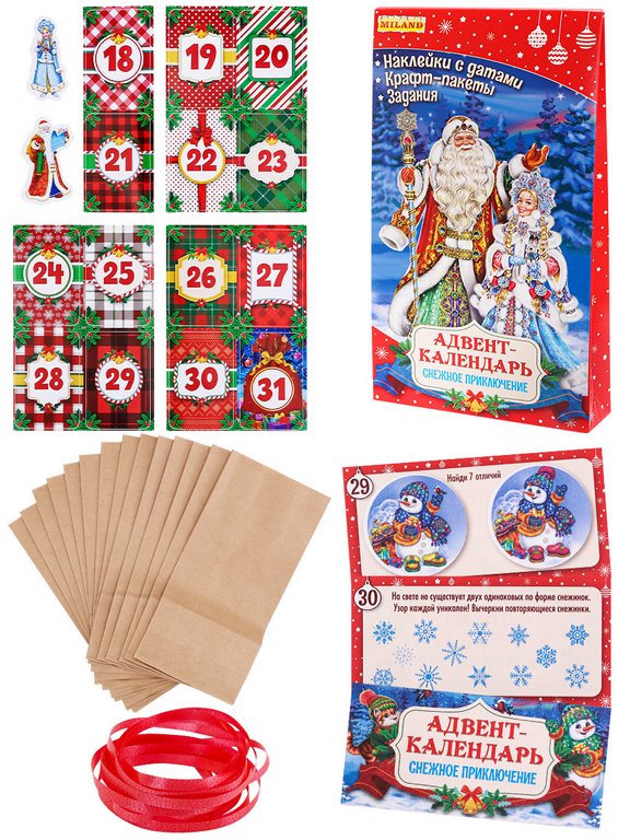Адвент-календарь НГ "Снежное приключение" в крафт пакетах