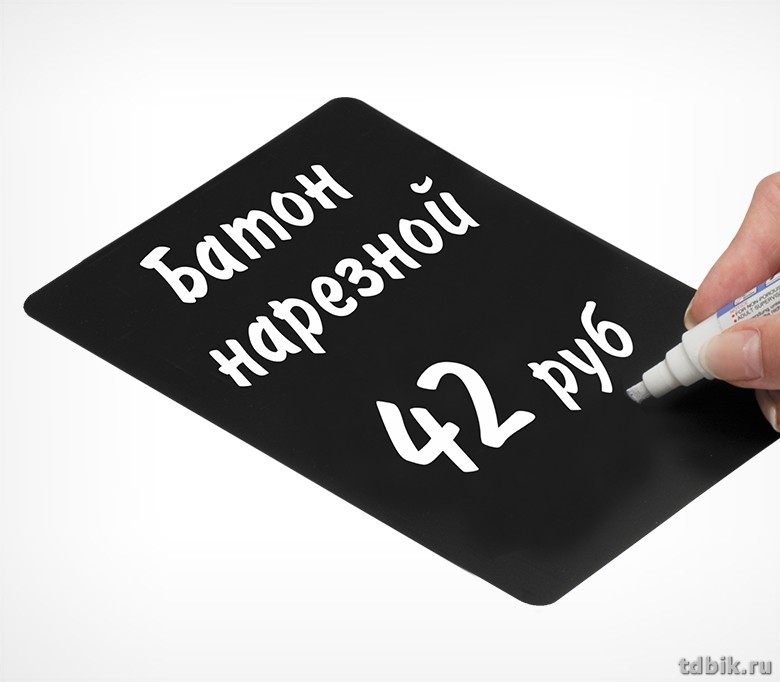 Ценник для написания мелом А5 двухсторонний, черный