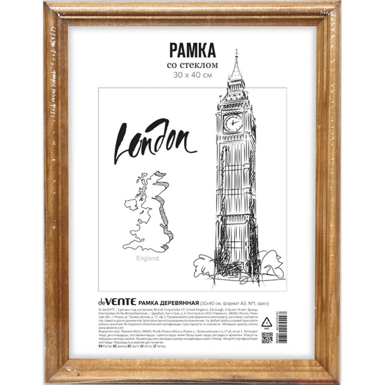 Рамка для фотографий 30*40 см дерево цв. итальянский орех (вставка стекло) deVENTE
