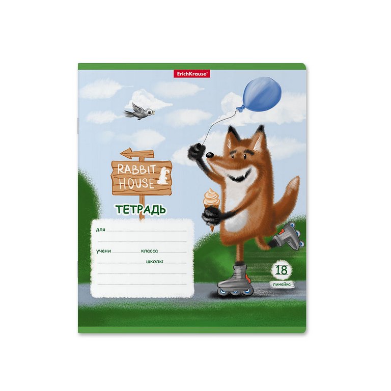 Тетрадь 18 лист лин. А5  "Хитрый лис" ассорти