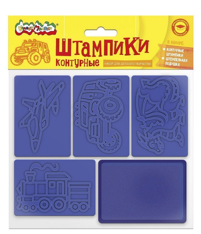 Штамп контурный для мальчика Каляка-Маляка 4 шт/уп с чернилами