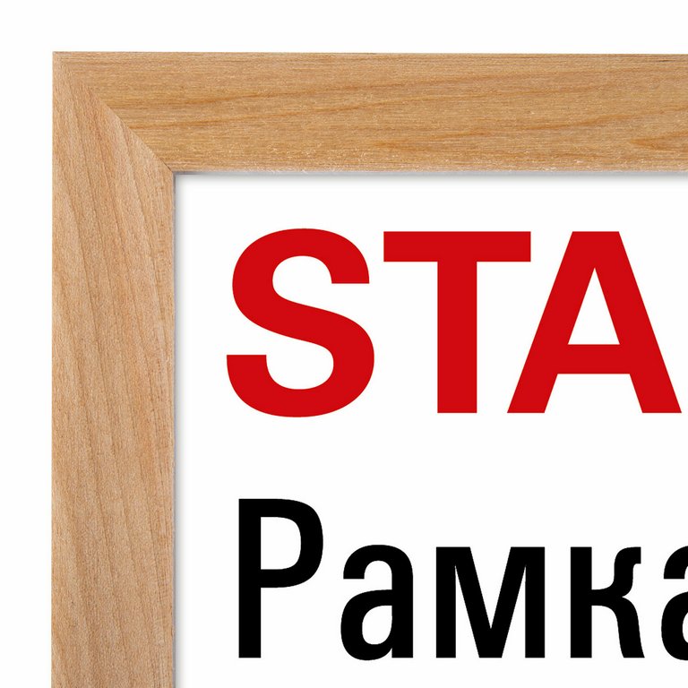 Рамка для фотографий 21*30 см дерево цв. натуральный (вставка стекло) STAFF (багет 16мм)