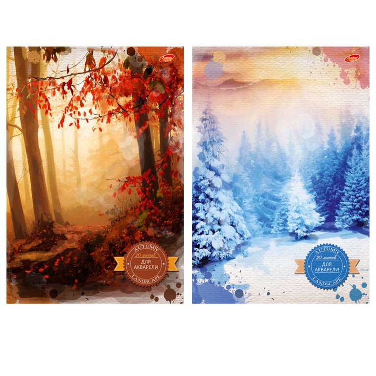 Планшет для акварели А4 20л., 200г/м "Акварельный лес"