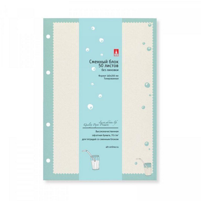 Сменный блок А5 50л. к общим тетрадям, без линовки, тонир. бежевый "ENJOY ME"