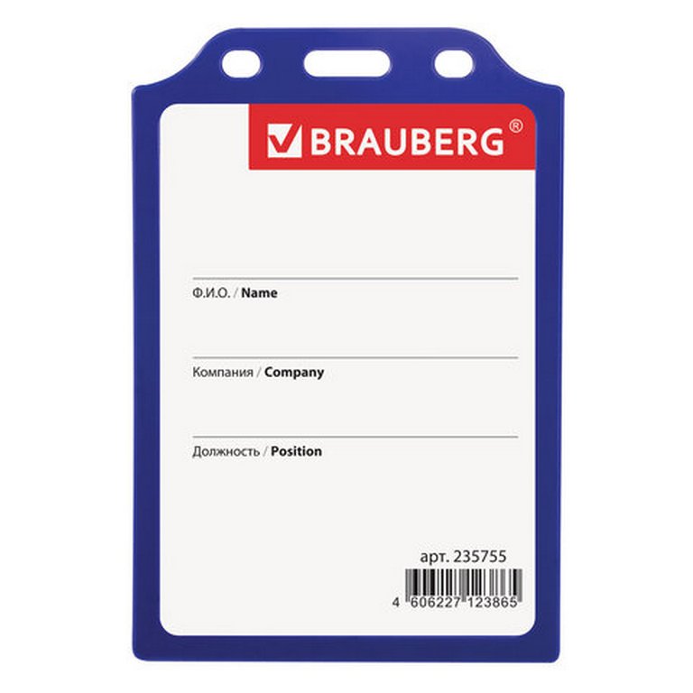 Бейдж вертикальный  81*121мм (вставка 75*105мм) жесткий каркас, синий Brauberg