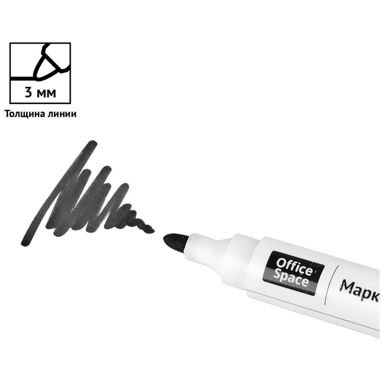 Маркер для доски OfficeSpace 3мм черный круглый