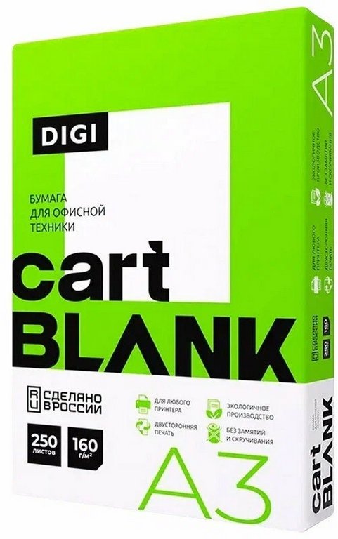 Бумага для полноцв. печати Cartblank Digi А3 200 гр. (200л)