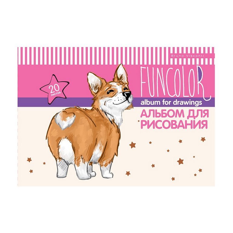 Альбом для рисования А4 20л. на скрепке "Fun. Корги"