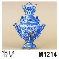 Магнит "Самовар" дерево (ассорти)