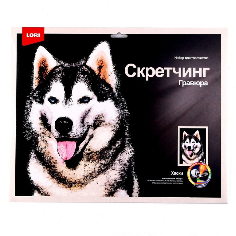 Скретчинг  А3 "Хаски" LORI