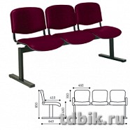 Секция для посетителей трехсекционная ИЗО ТРИО