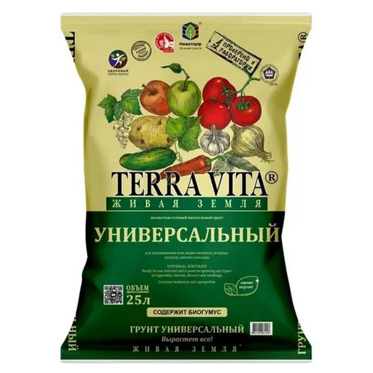 Грунт Универсальный 25л.