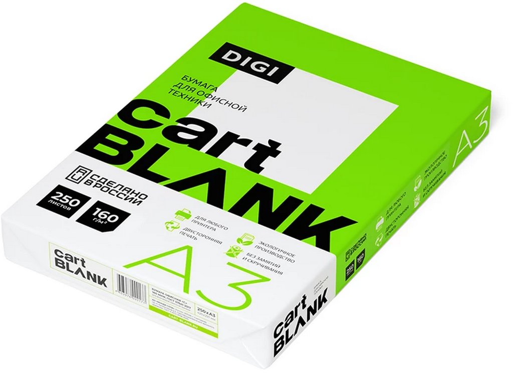 Бумага для полноцв. печати Cartblank Digi А3 160 гр. (250л)