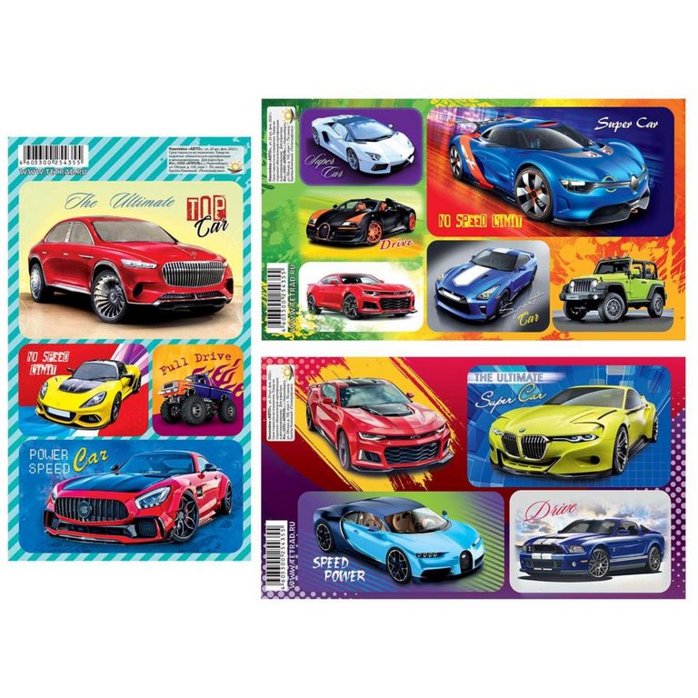 Наклейки 11 х 17 см "Авто" 3 вида
